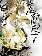 抖漫app榜单第二闪婚老公是豪门