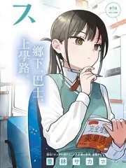 抖漫app综艺奔跑吧第十二季