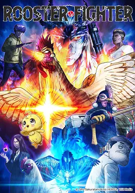 抖漫app榜单第三仙逆年番
