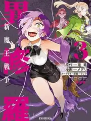 抖漫app红果短剧闪婚老公是豪门