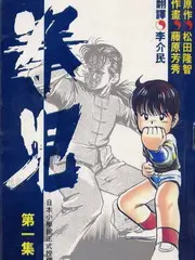 抖漫app抖音短剧我在八零年代当后妈